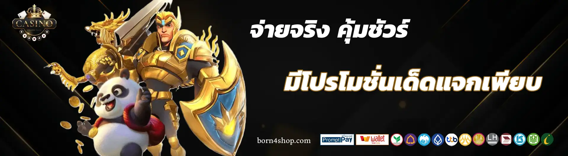 slot ค่าย ตรง