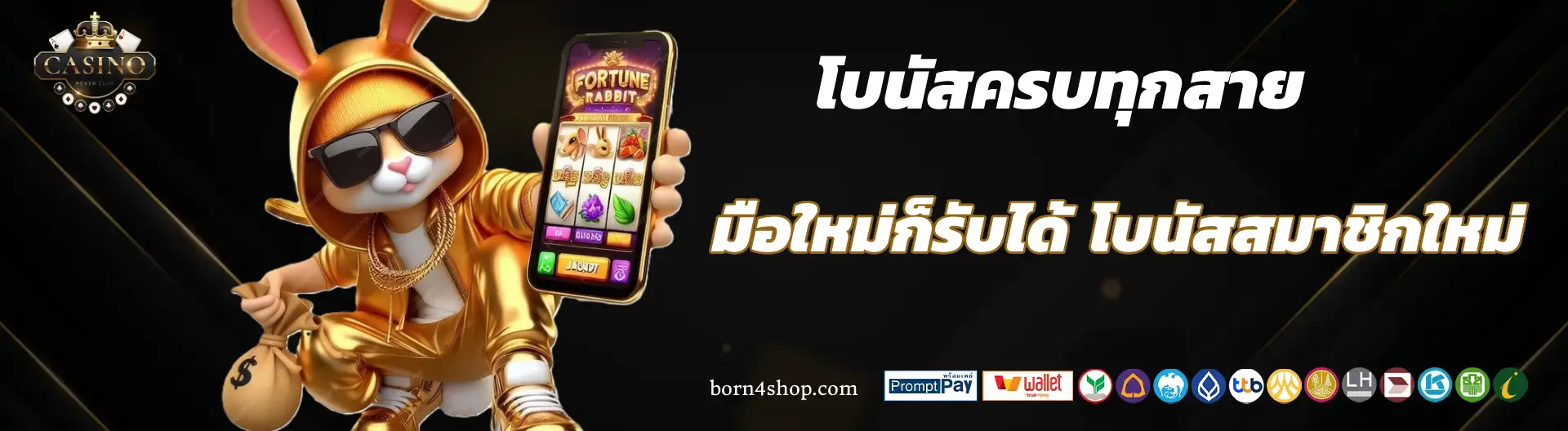 pg เว็บ ตรง แตก หนัก 2026